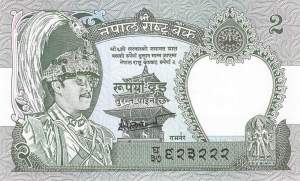 2 Rupees Nepal p.29b-4 2000